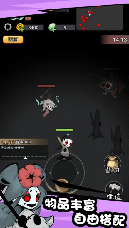 怪物驚魂夜 怪物驚魂夜