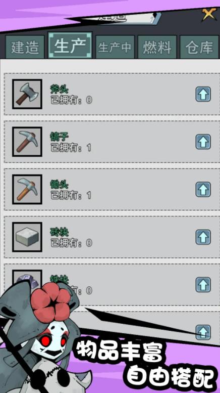 怪物驚魂夜 怪物驚魂夜