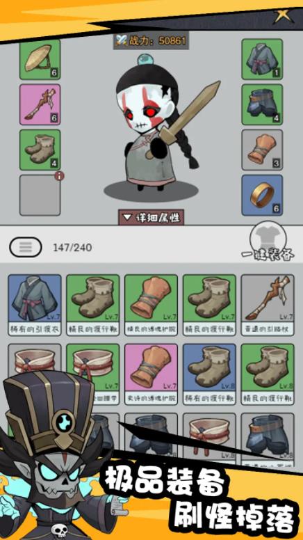 怪物驚魂夜 怪物驚魂夜