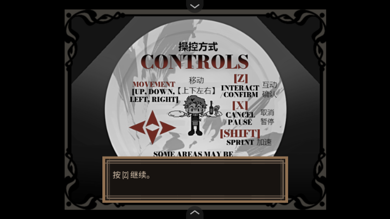 死盤子中文版游戲玩法2