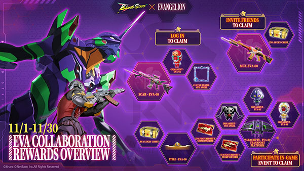 代号血战(Blood Strike)