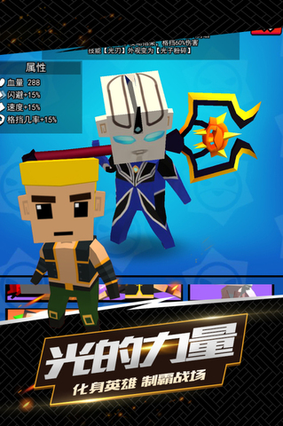 我這一刀下去小游戲