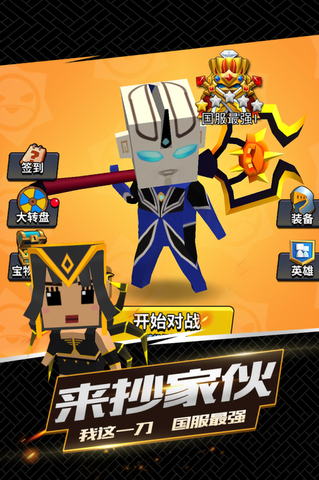 我這一刀下去小游戲