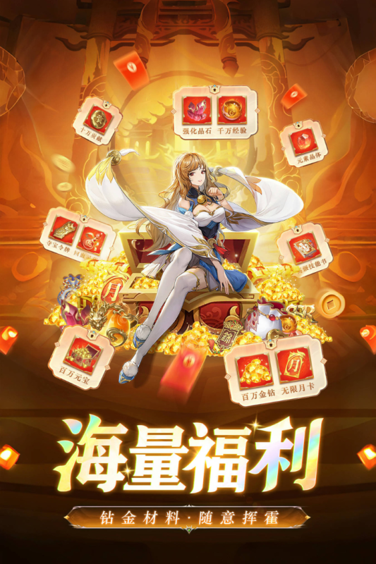 三國我是主公 三國我是主公