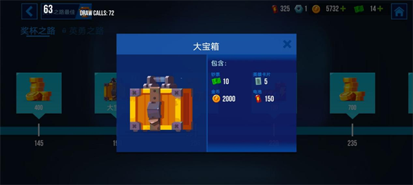 雷霆小分隊(duì)無(wú)限金幣版