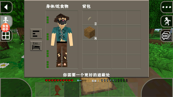 生存戰爭2.4內置模組版 生存戰爭2.4內置模組版