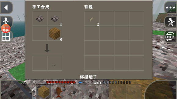 生存戰爭2.4內置模組版 生存戰爭2.4內置模組版