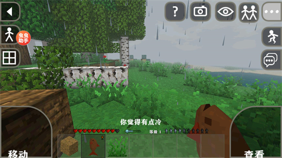 生存戰爭2.4內置模組版 生存戰爭2.4內置模組版