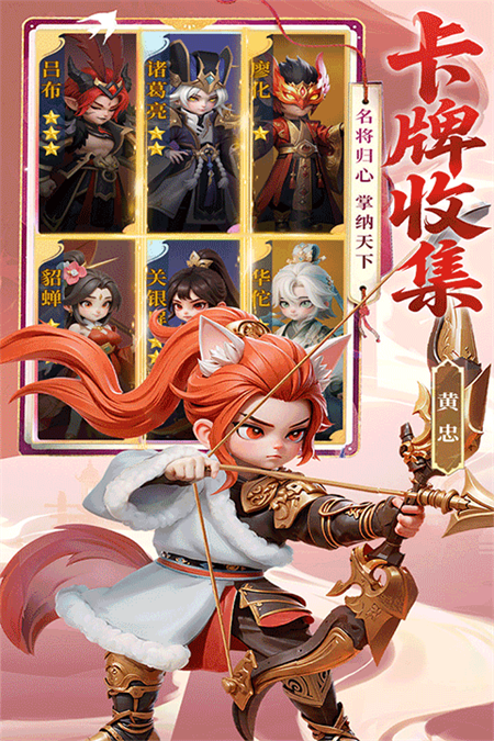 英雄守御官方正版