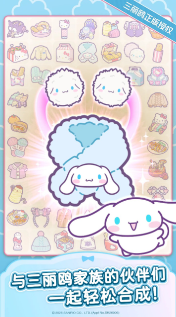 HelloKitty MyDreamStore