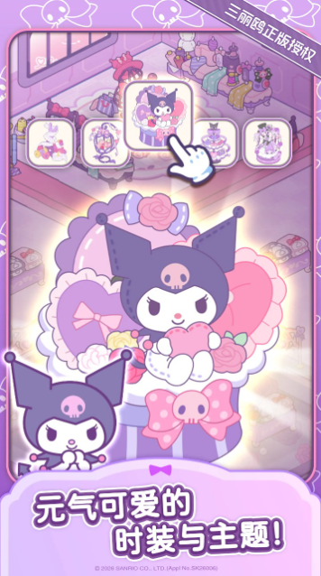 HelloKitty MyDreamStore