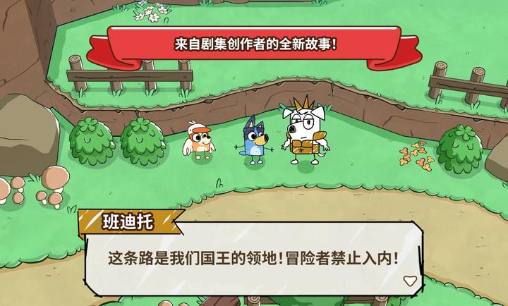 布魯伊尋找金筆