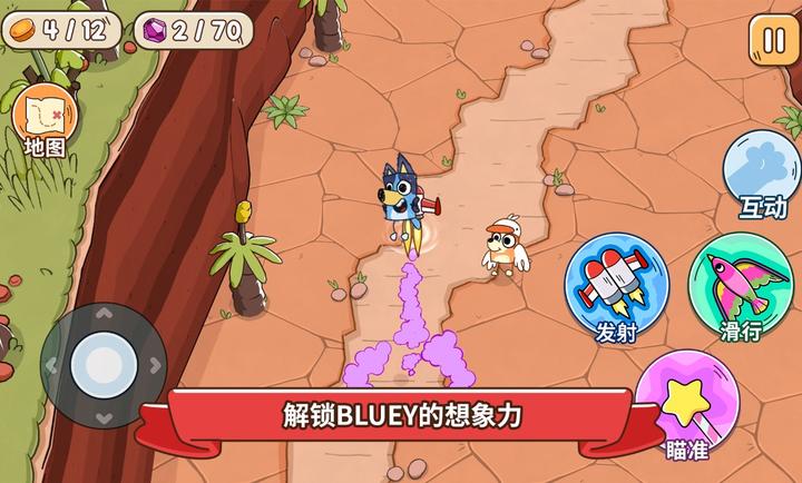 布魯伊尋找金筆