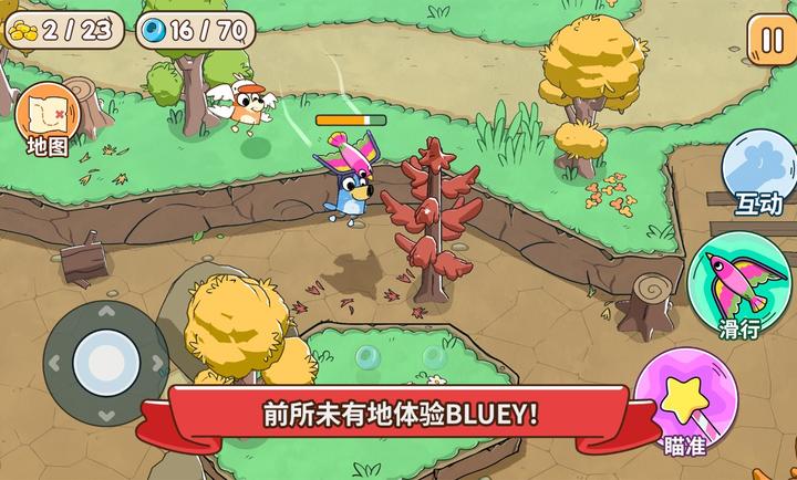 布魯伊尋找金筆