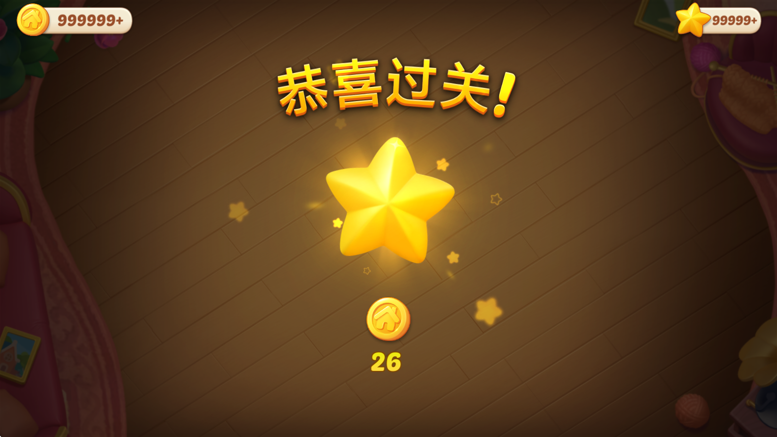 奇妙莊園官方正版