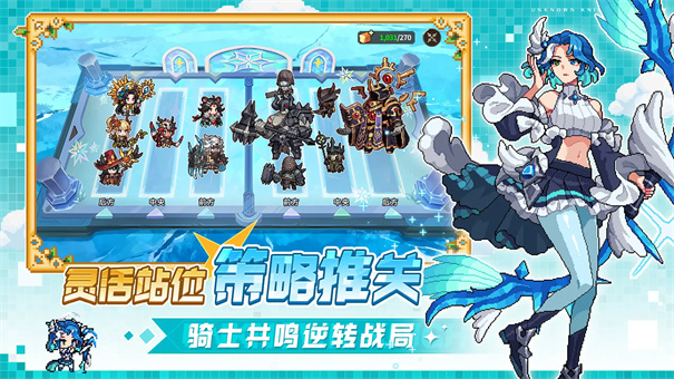 无名骑士团官网版