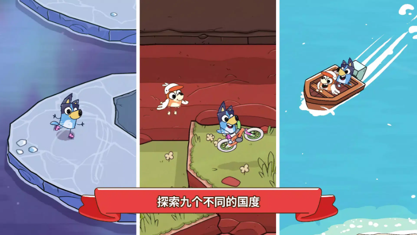 布魯伊黃金筆大冒險