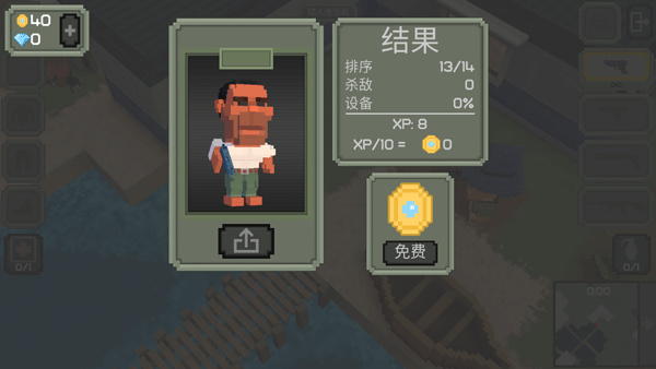 炮龍戰(zhàn)場(槍擊大逃殺)