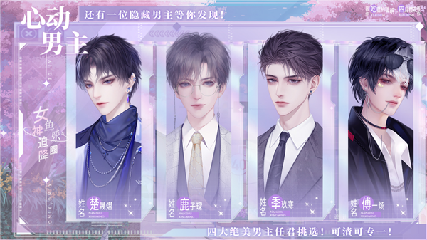 女神迫降魚樂圈