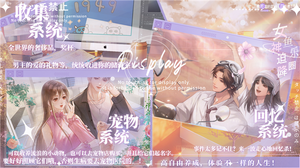 女神迫降魚樂圈