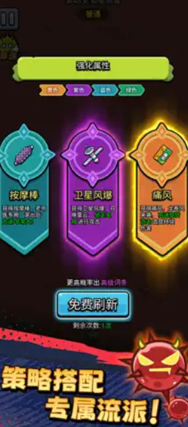 不服來通關(guān)