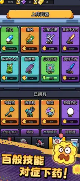 不服來通關(guān)