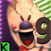 恐怖冰淇淋9惡作劇