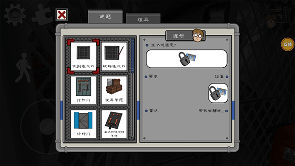 恐怖冰淇淋9惡作劇