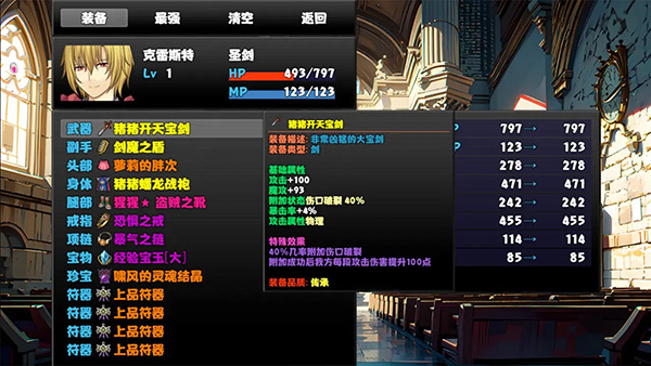 冒险者酒馆最新版 冒险者酒馆最新版