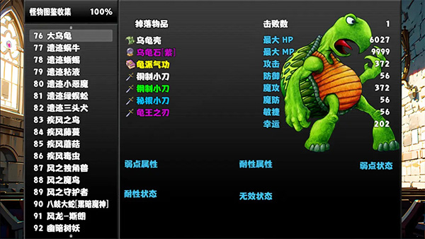 冒险者酒馆最新版 冒险者酒馆最新版