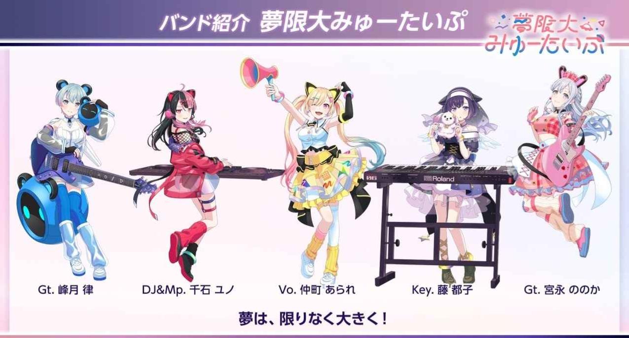 梦想协奏曲我们的音符