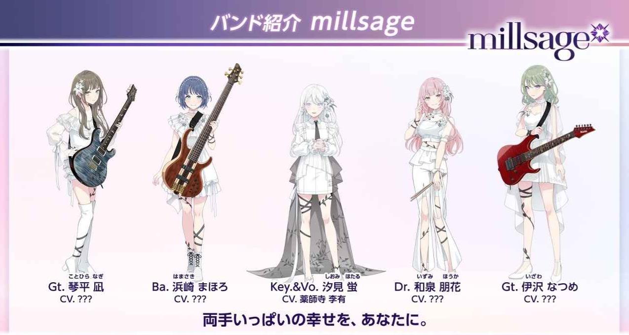 梦想协奏曲我们的音符