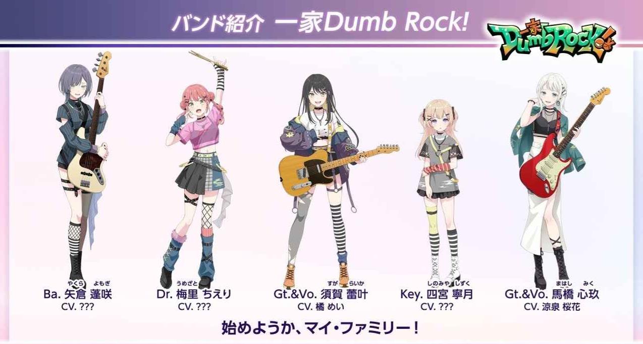 梦想协奏曲我们的音符