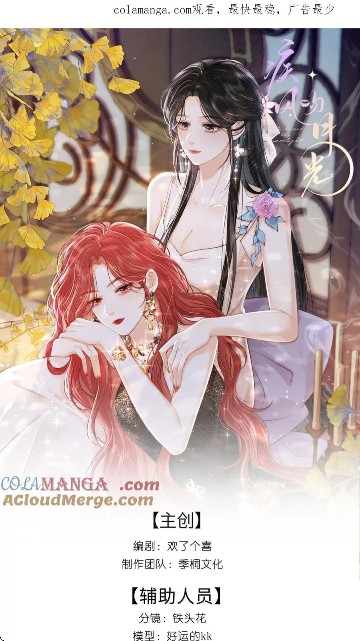 漫趣星球app使用方式-3