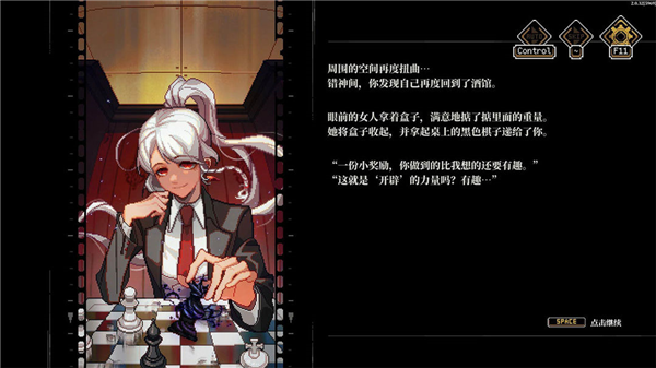 心之鑰人格解體