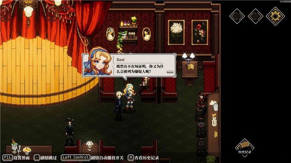 心之鑰人格解體