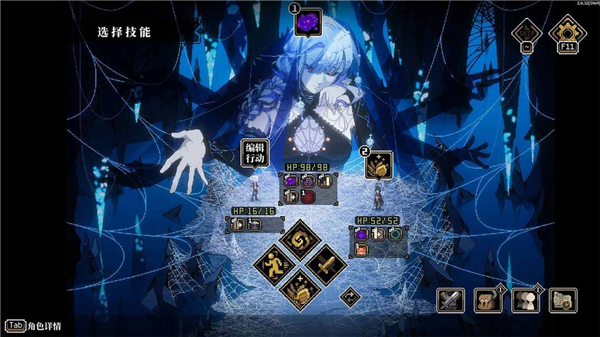 心之鑰人格解體