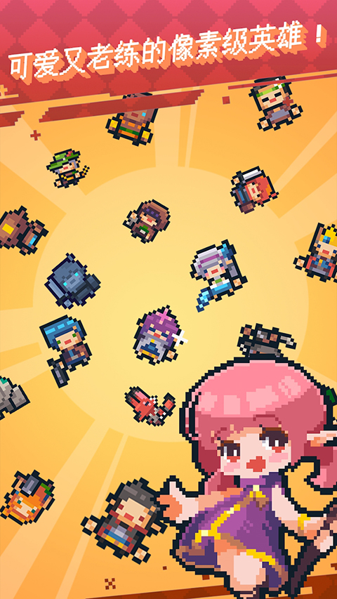 英雄之戰(Guidus)