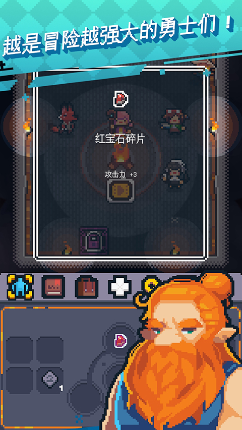 英雄之戰(Guidus)