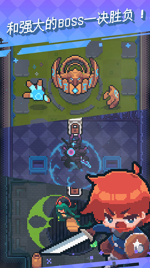 英雄之戰(Guidus)