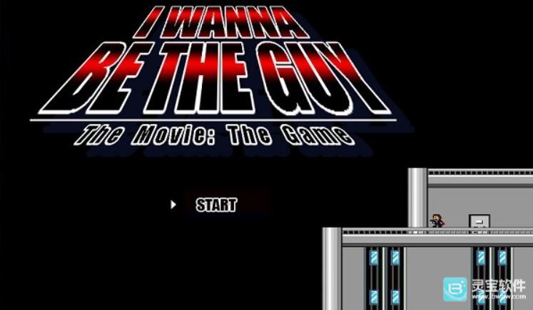 我想當(dāng)爺們手機(jī)版游戲玩法1