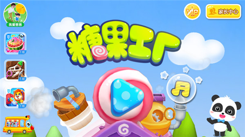 糖果工廠最新版