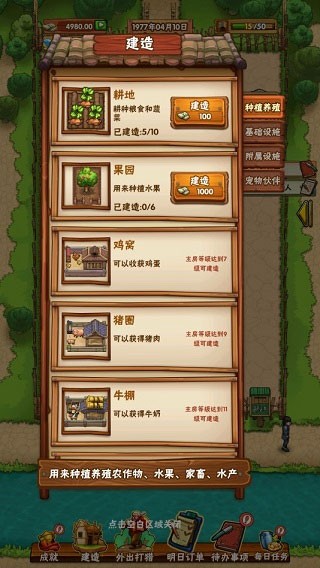 外婆家的小農院