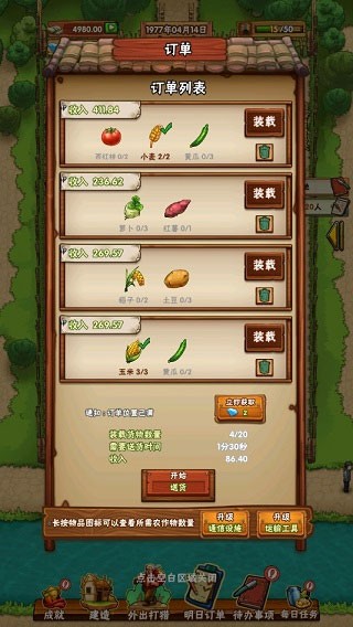 外婆家的小農院