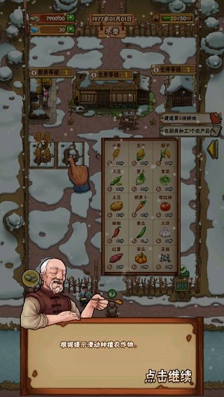 外婆家的小農院