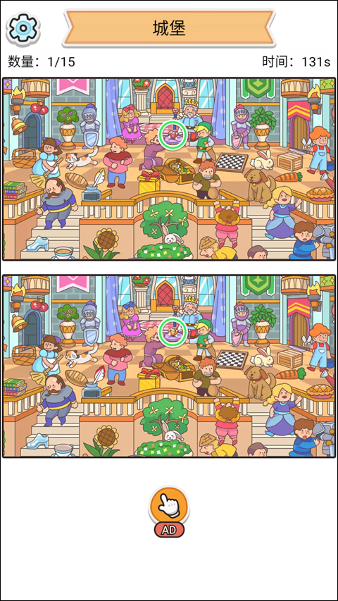 拼圖大闖關無限時間版