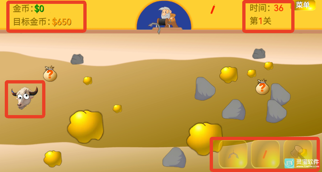 頭牛o黃金礦工指導版游戲玩法5