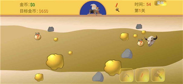 黃金礦工指導版