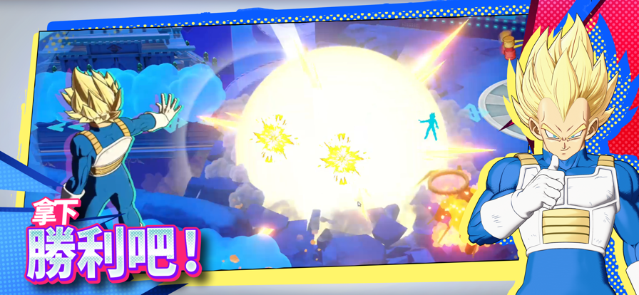 龍珠激戰(zhàn)小隊(SQUADRA)