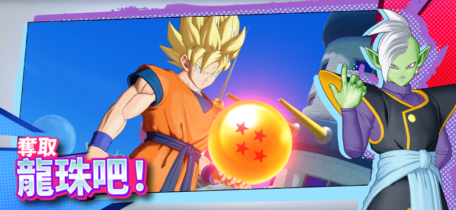 龍珠激戰(zhàn)小隊(SQUADRA)